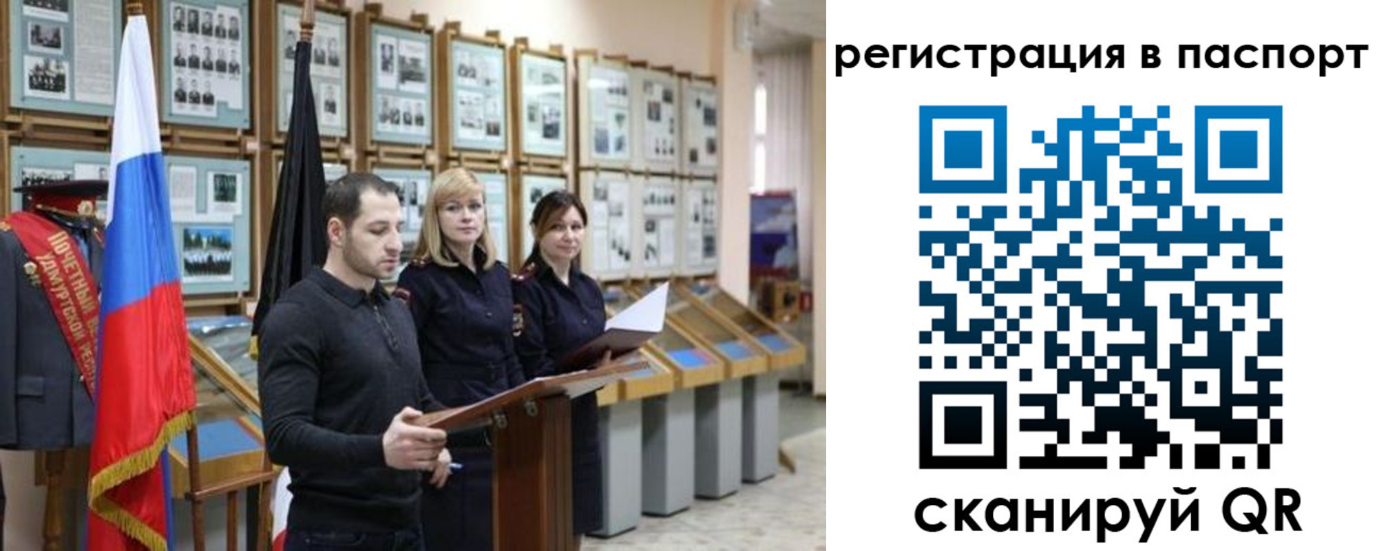 найти адрес прописки в Новочебоксарске